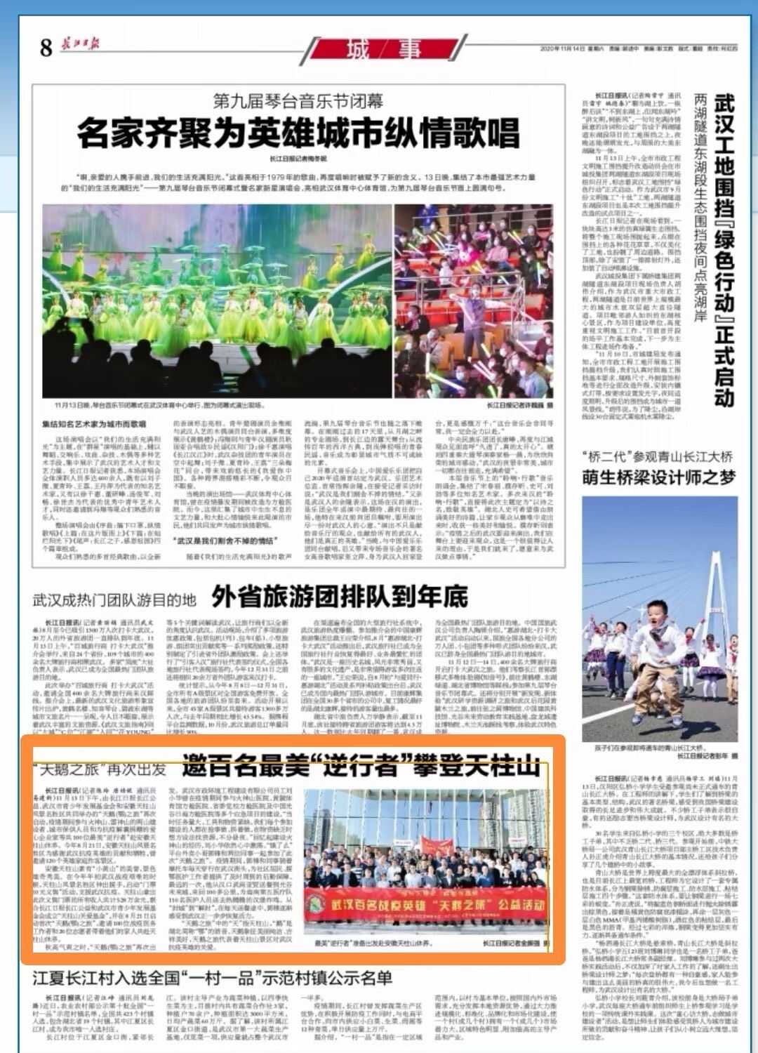 微信圖片_20201117164140.jpg