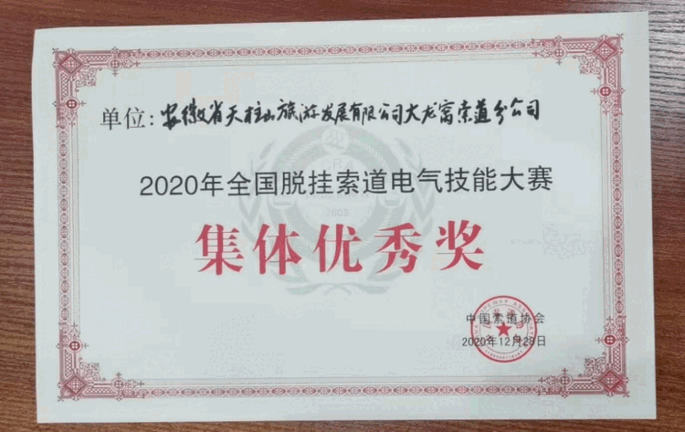圖片3_編輯.png