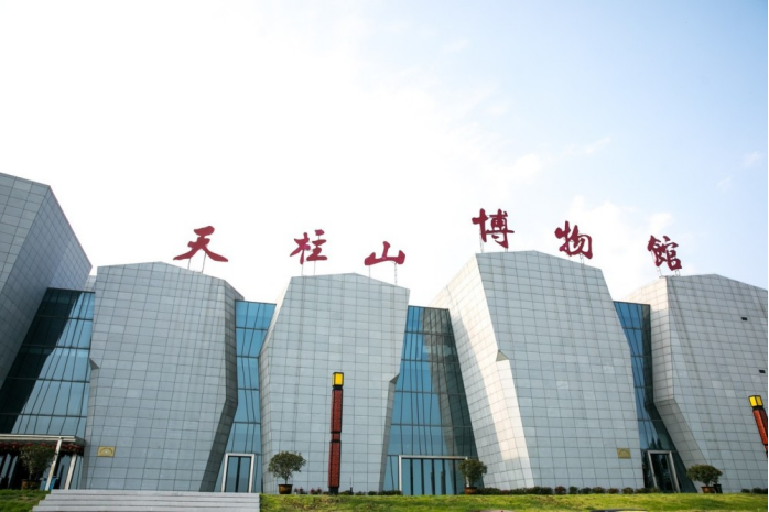 天柱山地質公園博物館線上活動357.png