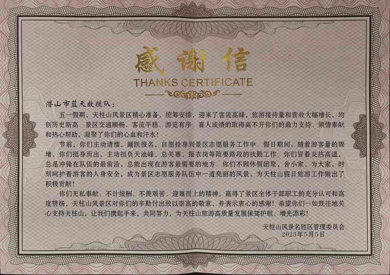 微信圖片_20230509181752小.jpg