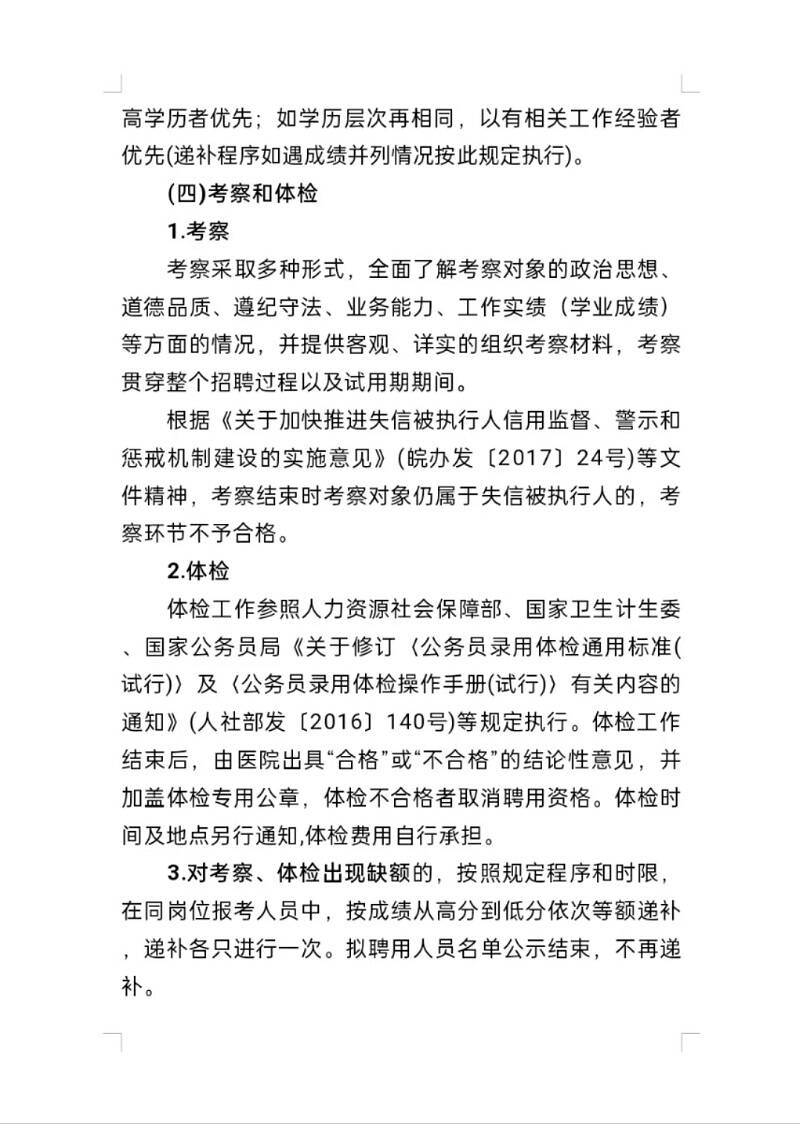 微信圖片_20240801131641.jpg